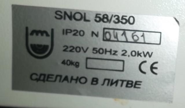 Лот 4033630